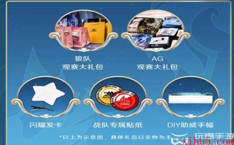 王者荣耀2023挑战者杯总决赛地点