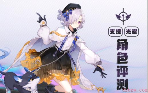 黑潮之上希娅怎么样