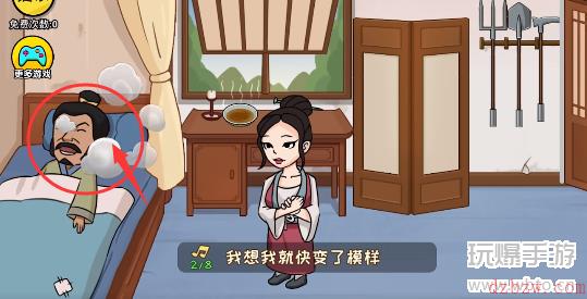 抖个大包袱完成歌曲演奏