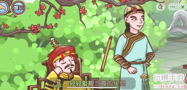 翻转吧剧情御花园记通关攻略