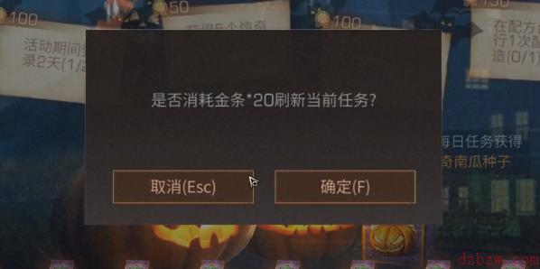 明日之后惊奇南瓜活动攻略