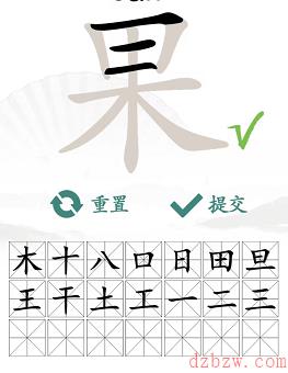 果找出21个字