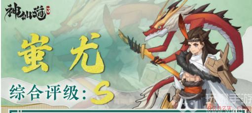 神仙道3预抽卡选择攻略