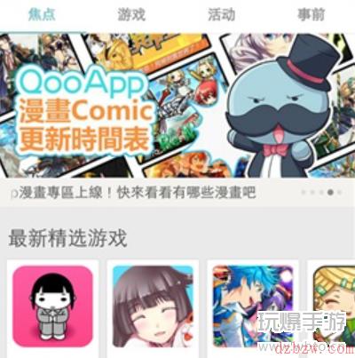 如何下载国际服游戏