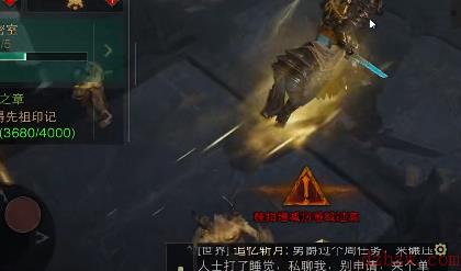 暗黑破坏神不朽图书馆残页怎么用