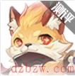 长安幻想天犬攻略