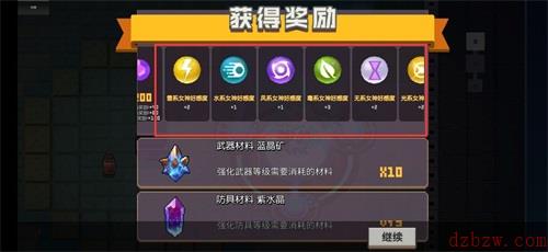 无序次元女神好感度在哪