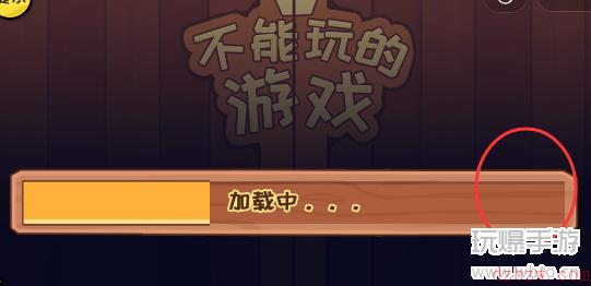 抖个大包袱不能玩的游戏2.0