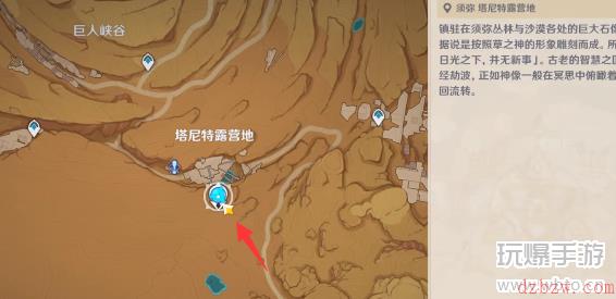 原神失而复得者一同欢喜