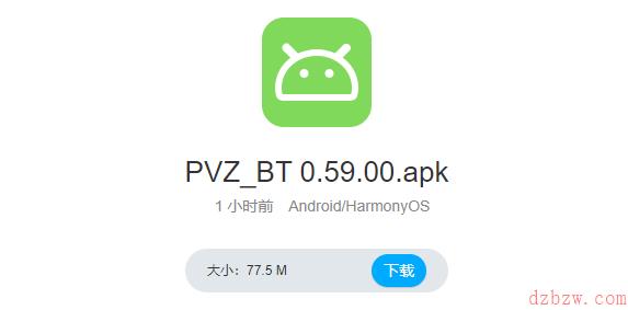 植物大战僵尸BT版0.59.03怎么下载