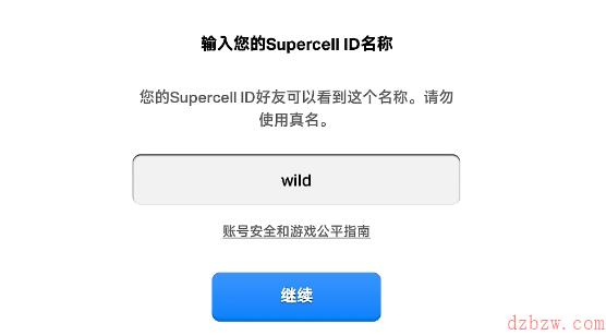 部落冲突国际服怎么下载