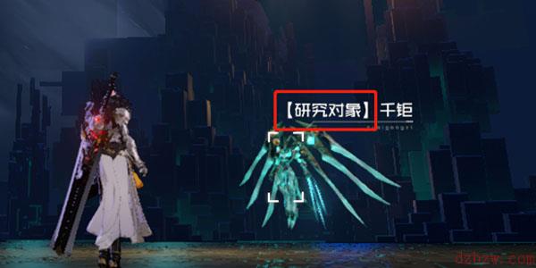 隐世录手游拍照任务怎么做