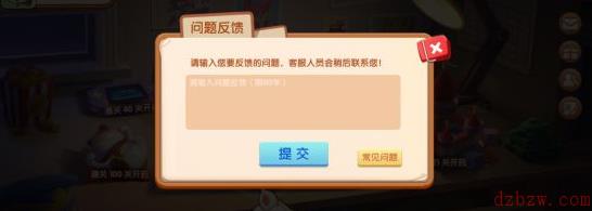 萌猫保卫战基础设置攻略