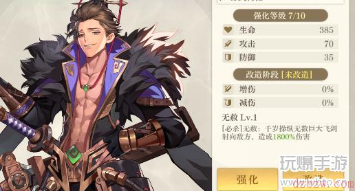 空之要塞启航角色培养介绍