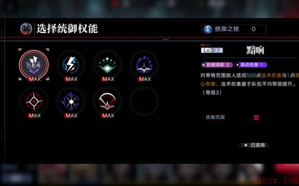 无期迷途污染之巢异端攻略