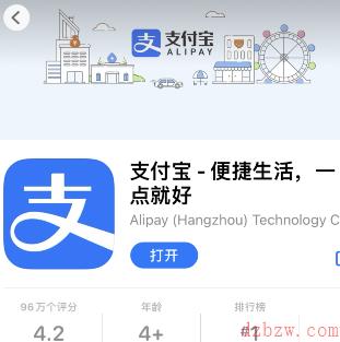 支付宝怎么查四六级成绩查询