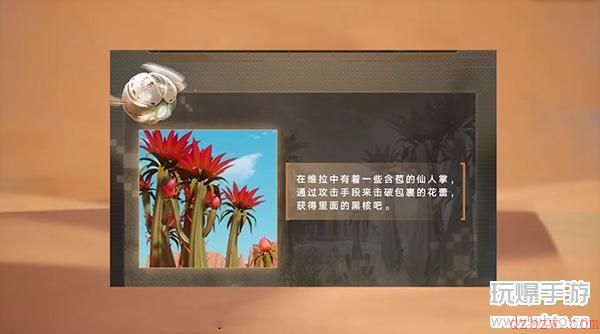 幻塔2.0版本预告