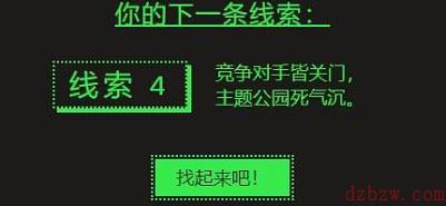 竞争对手皆关门主题公园死气沉