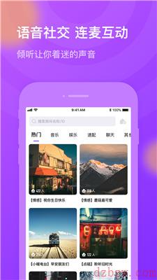 抖音陪玩软件叫什么