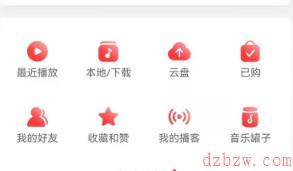 网易云音乐无效歌曲怎么找