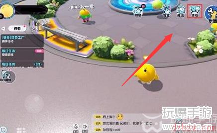 蛋仔派对新赛季太空奇遇记兑换码一览