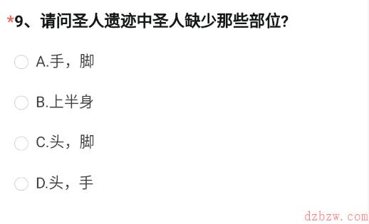 穿越火线体验服2022问卷答案12月