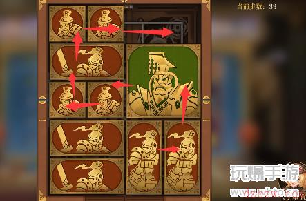 空之要塞启航困龙阵第32关攻略