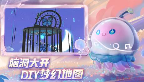 蛋仔派对过关技巧攻略