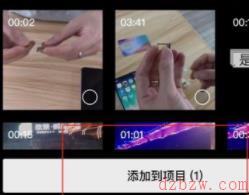 剪映怎么调整速度