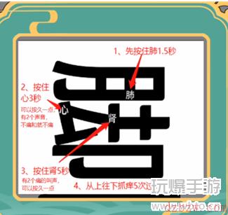 疯狂文字坦白从宽通关攻略