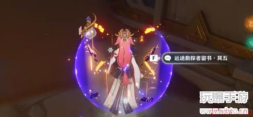 原神分歧的原点成就攻略