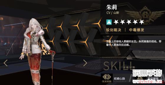 非匿名指令朱莉怎么样