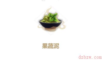 妄想山海果蔬泥怎么做