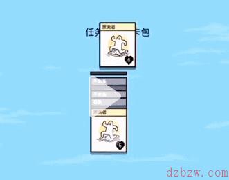 堆叠大陆木屋怎么合成