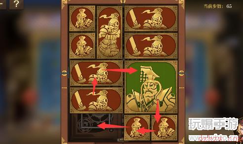 空之要塞启航困龙阵第12关攻略