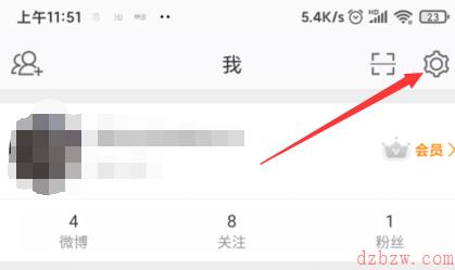 微博的水印怎么移到中间
