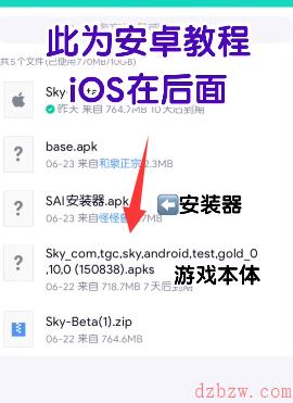 光遇测试服免资格进入教程