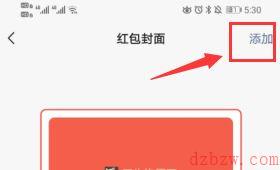微信PINTEA虎年红包封面怎么获得