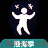 光遇潜海季攻略大全