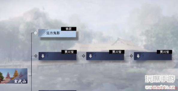 不良人3远方鬼影轶事攻略