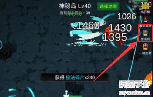 有谁不喜欢剑仙呢兑换码