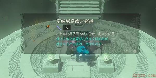 塞尔达王国之泪乌萨诸马神庙攻略