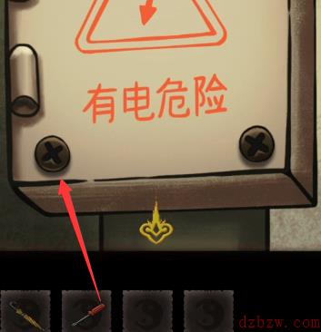 怨偶之赘婿攻略大全