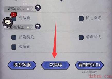 魔镜物语礼包码最新2022