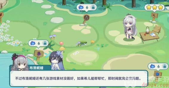 崩坏3希儿的夏夜音乐会布洛妮娅绘画