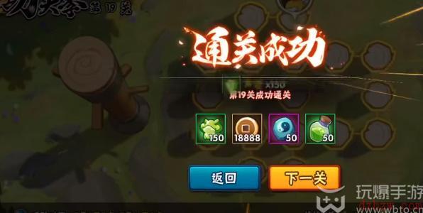 功夫季功夫一笔画第19关