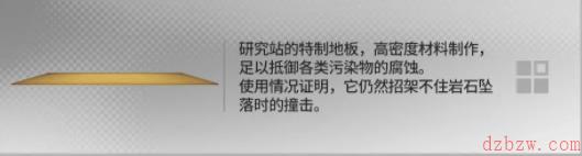 明日方舟幸运掉落家具一览