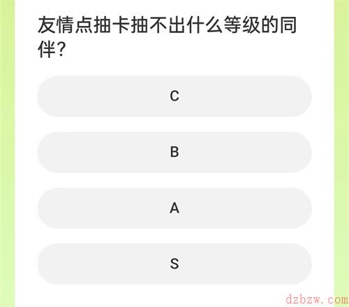 道聚城11周年剑侠情缘答题攻略