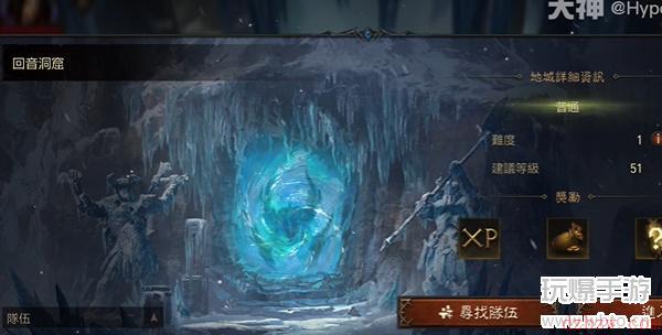 暗黑破坏神不朽回音冰窟攻略