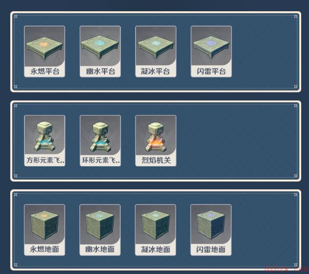 原神神工天巧预拟秘境怎么玩